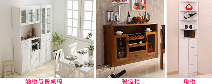 家用的餐廳家具種類特點(diǎn)與如何擺放？